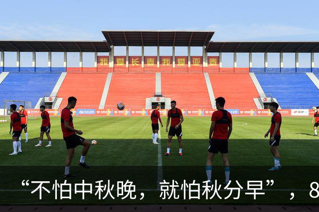 “不怕中秋晚，就怕秋分早”，8月23日秋分，今年秋分是早是晚？