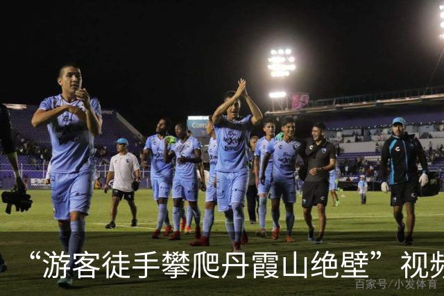 “游客徒手攀爬丹霞山绝壁”视频走红，经核实，视频非AI生成，拍摄地为韶关丹霞山的真山真石；景区管委会：该区域未开放，系违法攀爬