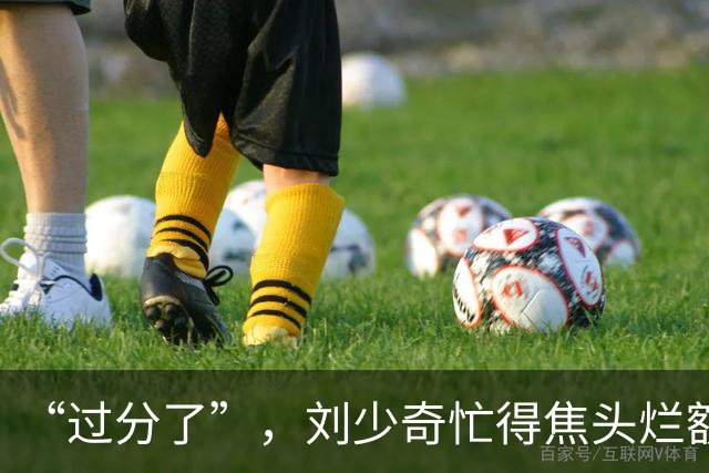 “过分了”，刘少奇忙得焦头烂额，毛主席却悠闲地在批示上做算术题！