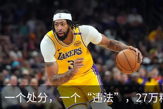 一个处分，一个“违法”，27万糊涂账：河南省郑州市经开区春岗村的“三资”整治为何管不动？