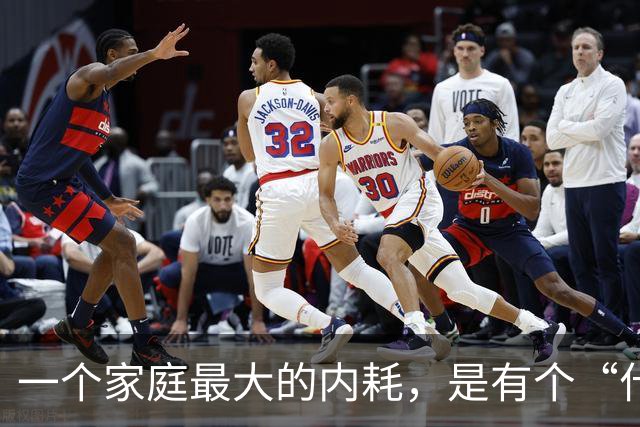 一个家庭最大的内耗，是有个“什么都懂”的人，不停地指点江山