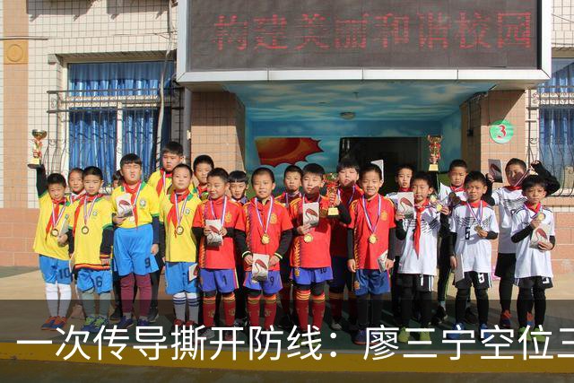 一次传导撕开防线：廖三宁空位三分命中，郭士强场边拍手