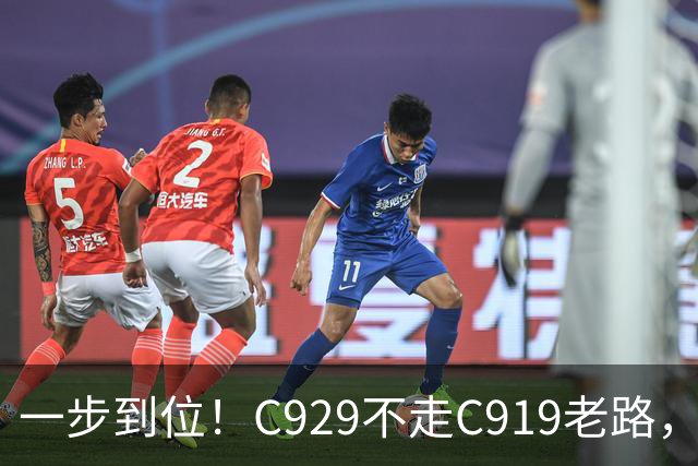 一步到位！C929不走C919老路，直接上国产CJ-2000发动机
