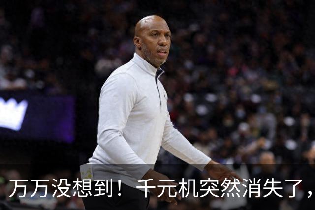 万万没想到！千元机突然消失了，以后买台新手机门槛直接抬到1500