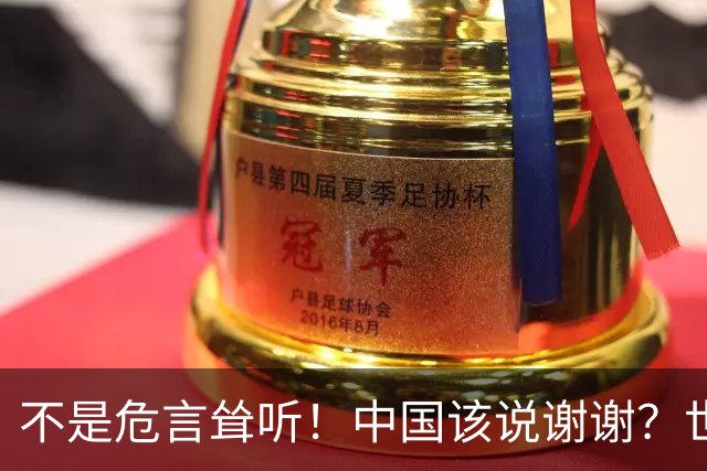 不是危言耸听！中国该说谢谢？世界第一强海军可能毁在印度手里