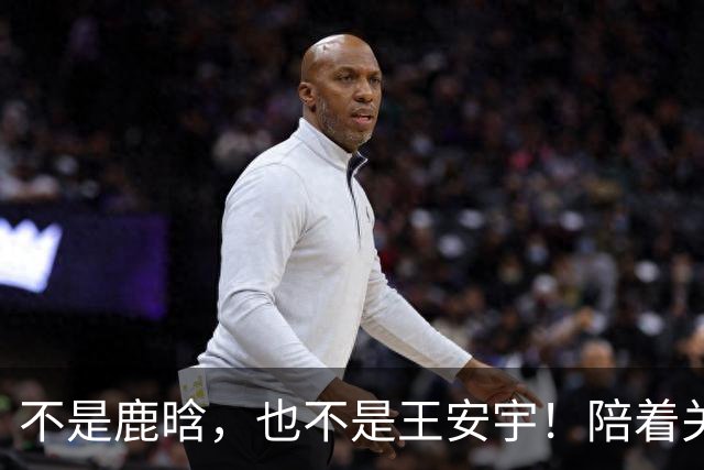 不是鹿晗，也不是王安宇！陪着关晓彤过 29 岁生日的男人竟是他
