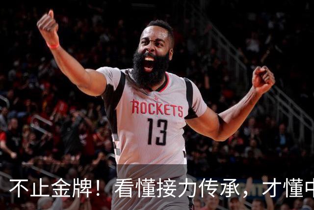 不止金牌！看懂接力传承，才懂中国田径真正的强大