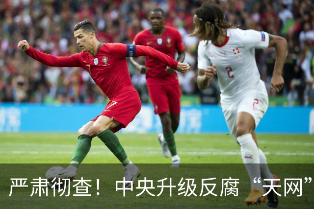 严肃彻查！中央升级反腐“天网”！这些人一个都跑不了！