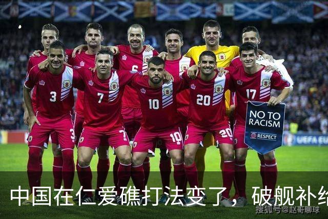 中国在仁爱礁打法变了，破舰补给线已被卡死，中方不松劲看谁敢来
