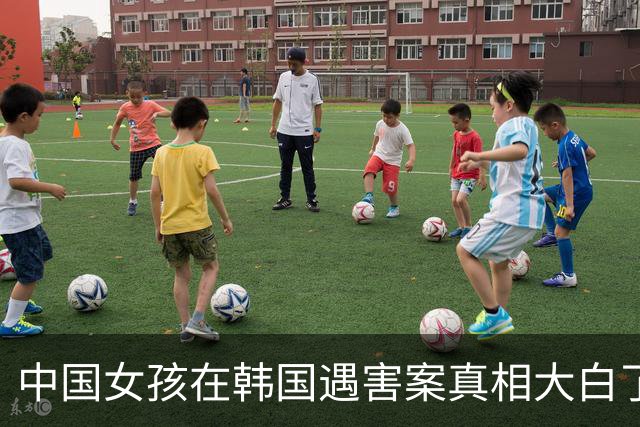中国女孩在韩国遇害案真相大白了！这个案子，差点就被凶手洗白了