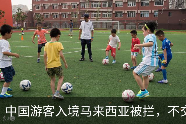 中国游客入境马来西亚被拦，不交“买路钱”不放人？部长出面后才解决