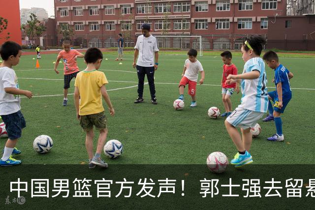 中国男篮官方发声！郭士强去留悬念将揭晓，网友：有两人可以顶替