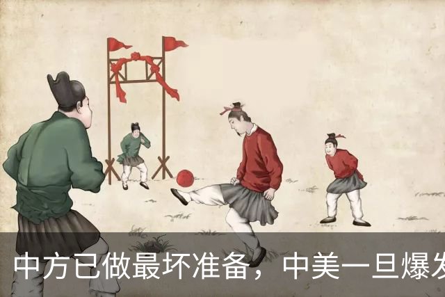 中方已做最坏准备，中美一旦爆发战争，东风-61、巨浪-3、福建舰电磁弹射这三张王牌，一张比一张狠，个个都是制衡底牌
