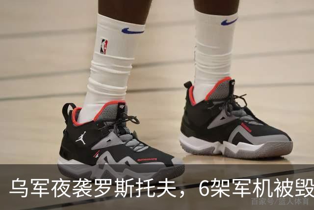 乌军夜袭罗斯托夫，6架军机被毁，俄军后方不再安全