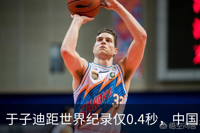 于子迪距世界纪录仅0.4秒，中国男泳接力上演史诗级逆转