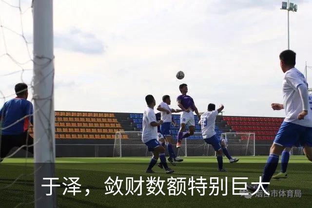 于泽，敛财数额特别巨大