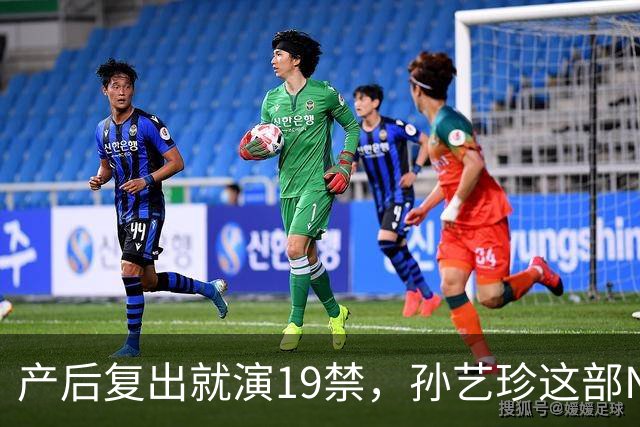 产后复出就演19禁，孙艺珍这部Netflix新剧一次放8集