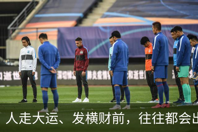 人走大运、发横财前，往往都会出现这6种征兆！