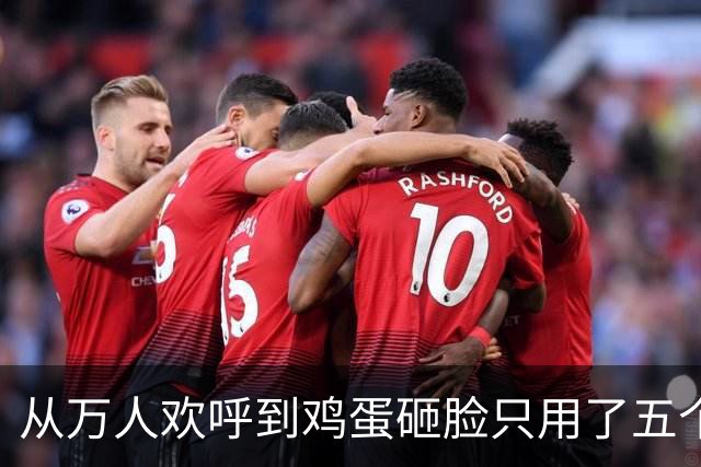 从万人欢呼到鸡蛋砸脸只用了五个月！匈牙利人：口号能当饭吃吗