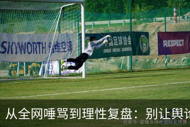 从全网唾骂到理性复盘：别让舆论淹没真相，想为永州女局长说句公道话