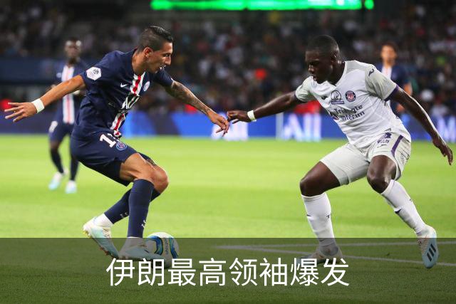 伊朗最高领袖爆发