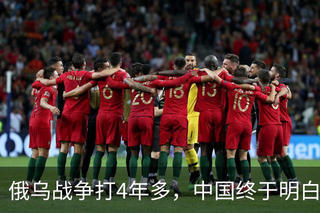 俄乌战争打4年多，中国终于明白：统一台湾前，这3种人必须铲除