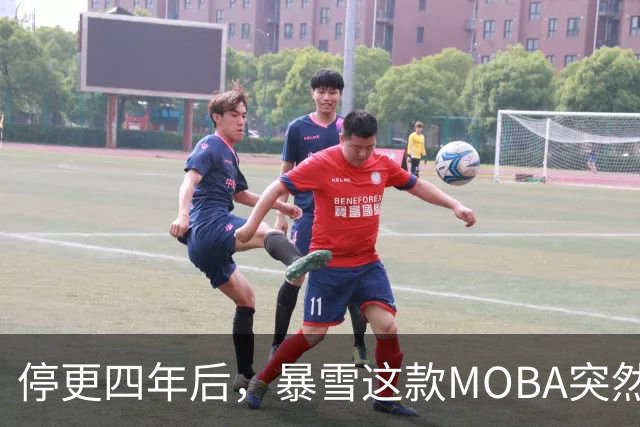 停更四年后，暴雪这款MOBA突然诈尸了