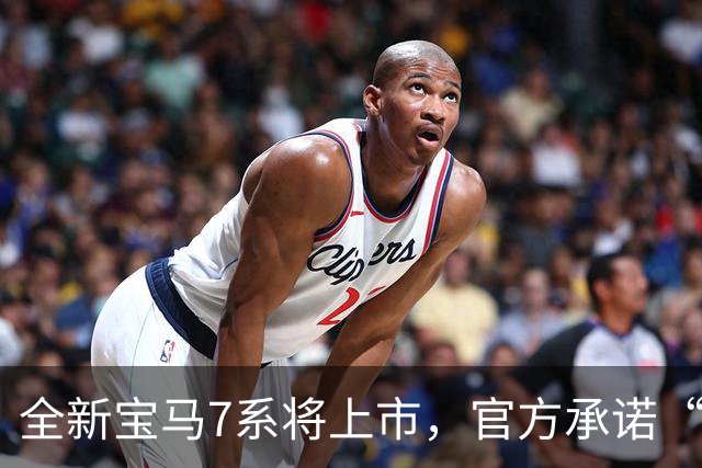 全新宝马7系将上市，官方承诺“改款最大”的一次！