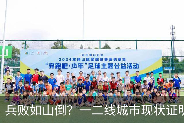 兵败如山倒？一二线城市现状证明了：中国根本不需要二线豪华品牌