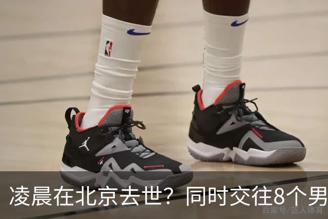 凌晨在北京去世？同时交往8个男友？75岁的刘晓庆那些谣言太离谱