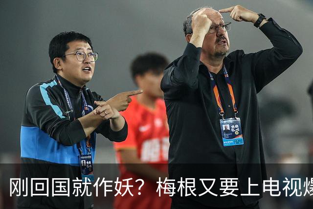 刚回国就作妖？梅根又要上电视爆猛料，威廉凯特这回真要被逼疯了