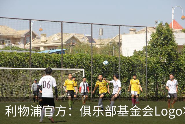 利物浦官方：俱乐部基金会Logo将在欧冠中再次出现在球衣背面