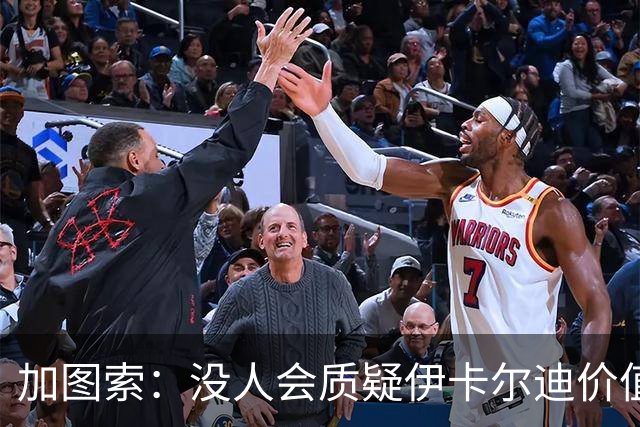 加图索：没人会质疑伊卡尔迪价值，但我已向队内球员做出承诺