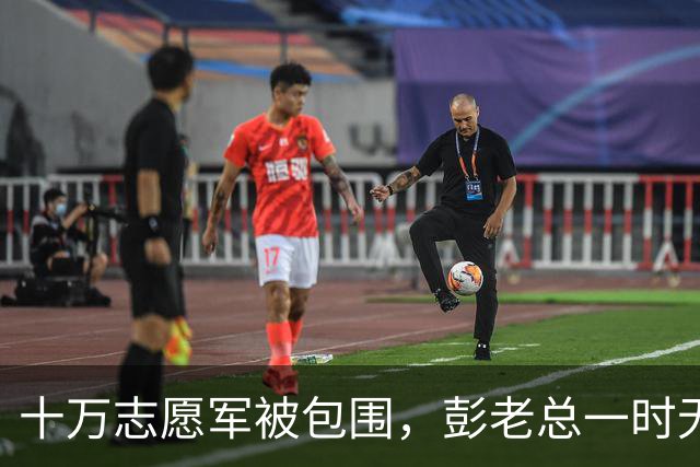 十万志愿军被包围，彭老总一时无从下手，毛主席：放弃救援，以攻代守