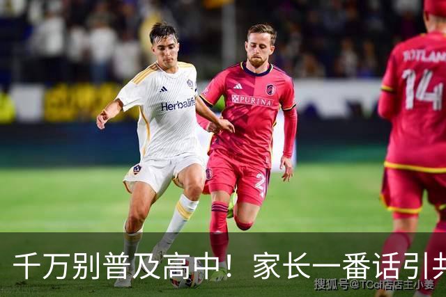 千万别普及高中！家长一番话引共鸣，原来中考保护的是普通孩子
