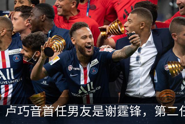 卢巧音首任男友是谢霆锋，第二任是余文乐，为何最后却嫁给一个普通男人