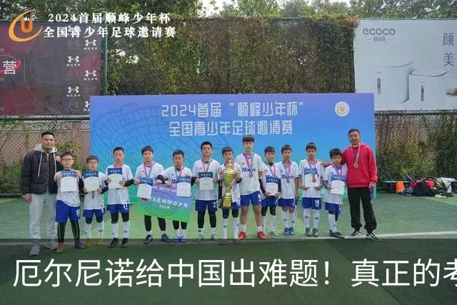 厄尔尼诺给中国出难题！真正的考验不是暖冬，而是2027年夏天！