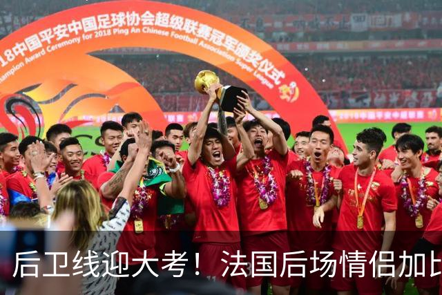 后卫线迎大考！法国后场情侣加比&约翰内斯 小组赛场均进8记三分