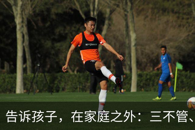 告诉孩子，在家庭之外：三不管、四不说、五不帮