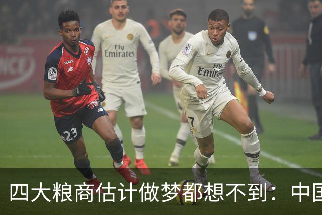 四大粮商估计做梦都想不到：中国不买大豆了，开始改买电和废气了