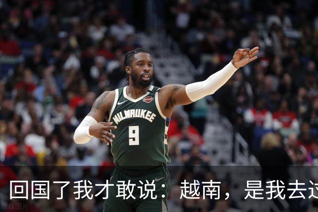 回国了我才敢说：越南，是我去过的所有国家中，最被看轻的