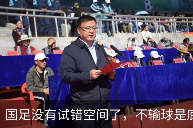 国足没有试错空间了，不输球是底线，邵佳一：核心问题是思想没有统一
