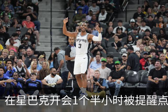 在星巴克开会1个半小时被提醒点单5次，消费者表示反复打扰让人困扰，消保委回应