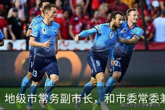 地级市常务副市长，和市委常委兼县委书记，谁的地位更高，发展前景更好？