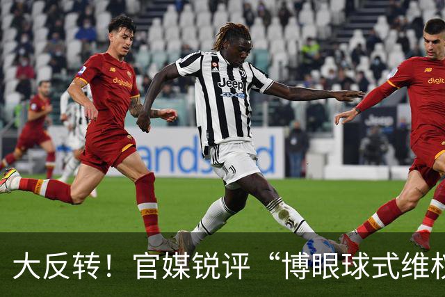 大反转！官媒锐评“博眼球式维权”，女子起诉幼童，反迎2大噩耗
