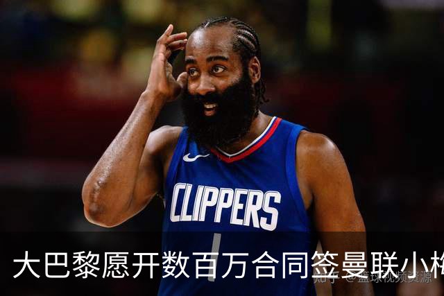 大巴黎愿开数百万合同签曼联小梅西！留不住的小天才，英超青训普遍难题揭秘