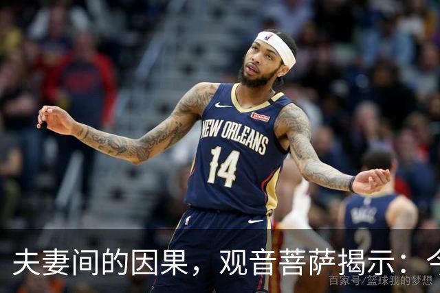 夫妻间的因果，观音菩萨揭示：今生枕边人，是前世怨恨之人转世