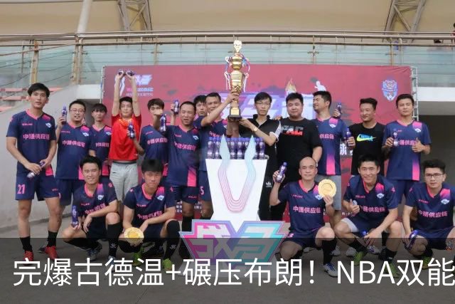 完爆古德温+碾压布朗！NBA双能卫或被广东队抢下，总决赛稳了？