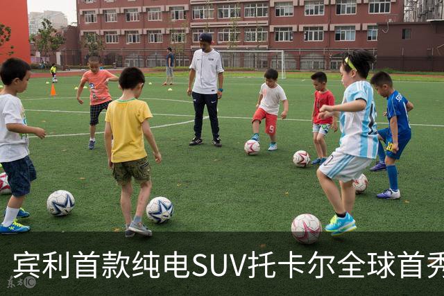 宾利首款纯电SUV托卡尔全球首秀，售价198.8万元起
