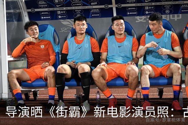 导演晒《街霸》新电影演员照：古烈和桑吉尔夫最像游戏里走出来的